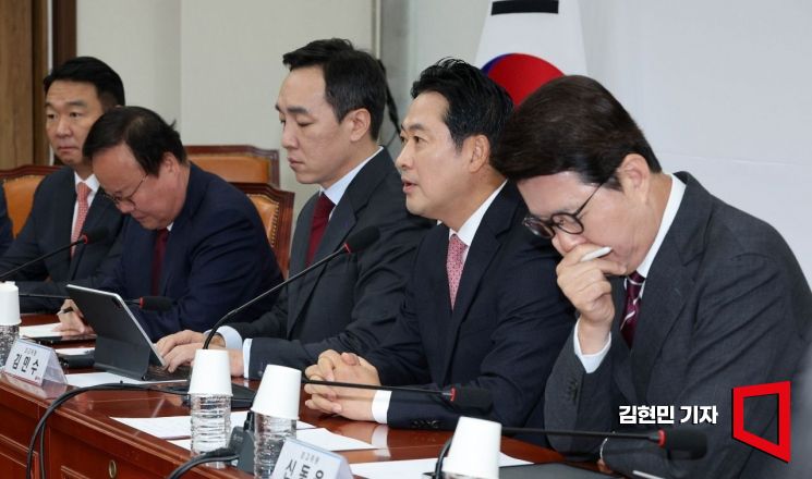 장동혁 국민의힘 대표가 20일 국회에서 열린 최고위원회의에서 발언하고 있다. 2025.10.20 김현민 기자