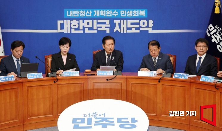 정청래 더불어민주당 대표가 20일 국회에서 열린 최고위원회의에서 발언하고 있다. 2025.10.20 김현민 기자