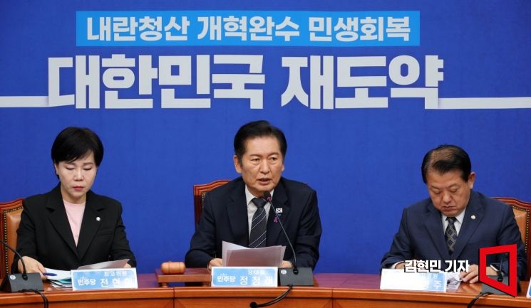 정청래 더불어민주당 대표가 20일 국회에서 열린 최고위원회의에서 발언하고 있다. 2025.10.20 김현민 기자