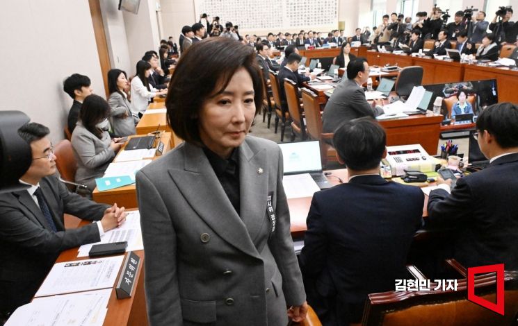 나경원 국민의힘 의원이 20일 국회에서 열린 2025년도 법제사법위원회 국정감사장에서 떠나고 있다. 김현민 기자