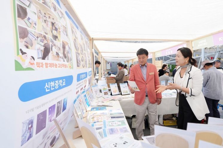 방세환 광주시장이 지난 19일 '제9회 광주시 북 페스티벌' 행사장을 살펴보고 있다. 경기 광주시 제공