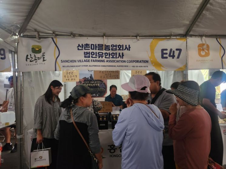 홍천군 관내 기업이 지난 16일부터 19일까지 열린 '제52회 LA 한인축제'에서 우수 농가공품 전 제품을 판매하고 있다. 홍천군 제공