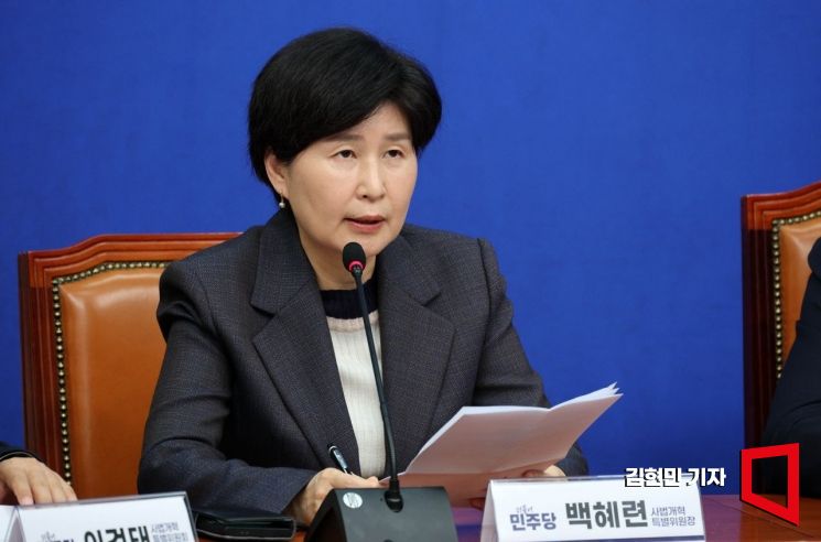 與백혜련, 신임 원내대표 보선 출마…"임기 문제 다툴 시기 아냐"