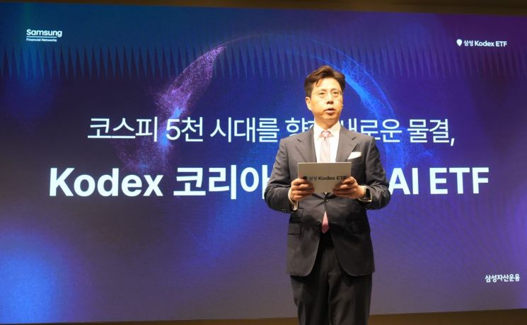 박명제 삼성자산운용 ETF부문장이 20일 서울 중구 웨스틴조선호텔에서 열린 '삼성 Kodex 코리아소버린AI ETF 출시' 기자간담회에서 발언하고 있다. 삼성자산운용.