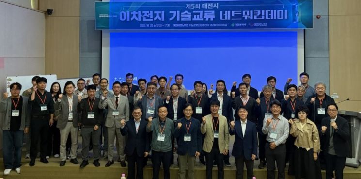 사진=대전시 제공