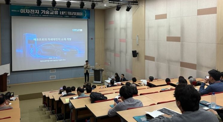 사진=대전시 제공