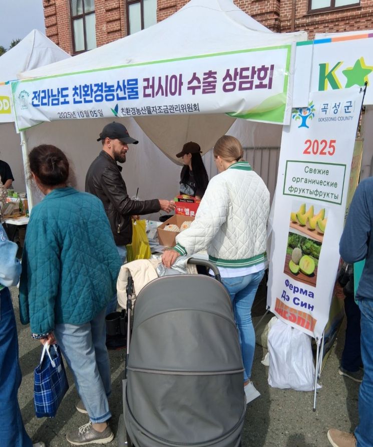곡성 대신영농조합법인은 지난 4일부터 이틀간 진행된 러시아 연해주한인회 주관 'K-MARKET' 행사에 참가해 멜론 시식회와 수출상담회를 진행, 현지인의 폭발적인 반응을 얻었다. 곡성군 제공