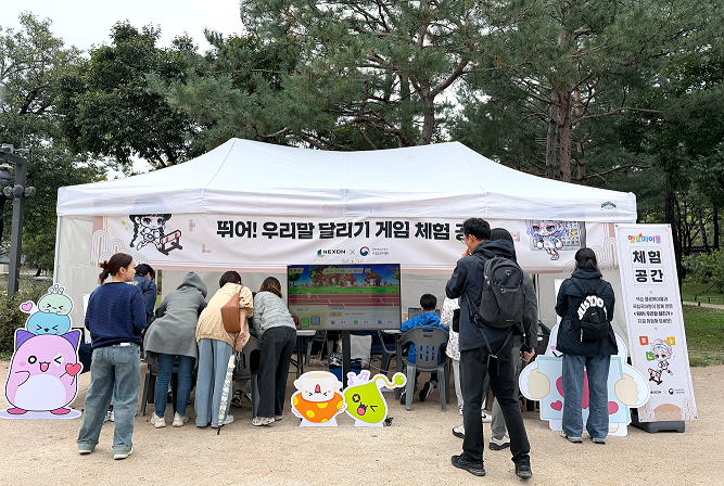 '뛰어! 우리말 달리기' 게임 체험 공간 부스 운영 모습. 넥슨 제공