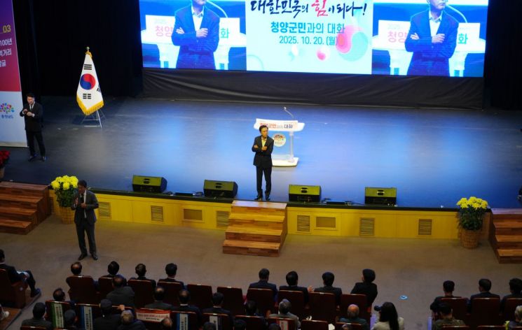 김태흠 지사와 김돈곤 군수가 지천댐 건설을 두고 정면 충돌했다. 사진은 김 군수가 찬성측 주민의 질의에 "오로지 군민과 지역을 위한 결정을 할 뿐"이라며 "군수를 폄훼하지 않았으면 좋겠다"고 말하고있다.