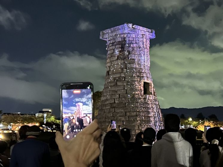 경주 첨성대 미디어 파사드