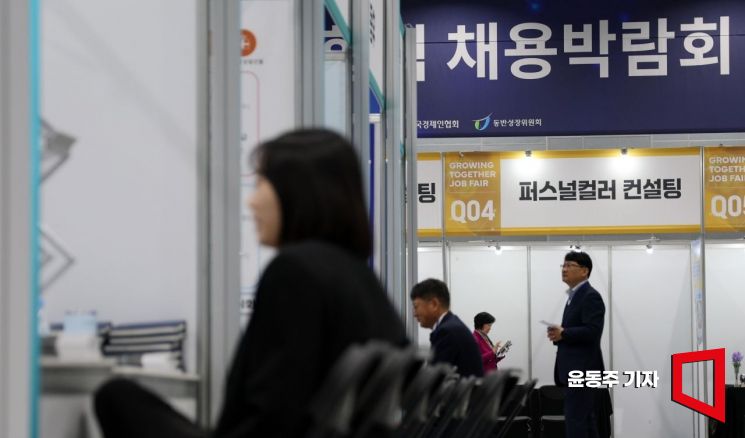 서울 강서구 코엑스 마곡에서 열린 '2025 상생협력 채용박람회'에 참석한 구직자들이 면접을 보고 있다. 윤동주 기자