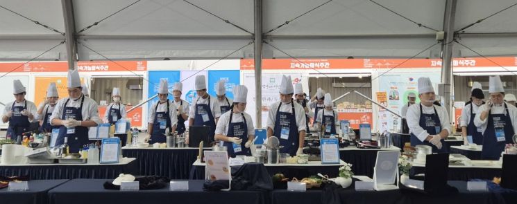 남도국제미식산업박람회 마지막 걸음…'미식인 주간' 운영