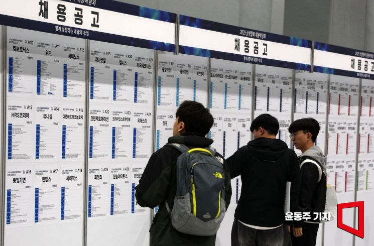 지난달 서울 강서구 코엑스 마곡에서 열린 '2025 상생협력 채용박람회'에 참석한 구직자들이 채용 공고문을 확인하고 있다.