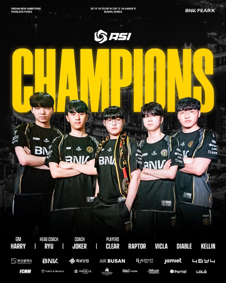 e스포츠 수도로 뜬다… BNK금융그룹, BNK FEARX 지원
