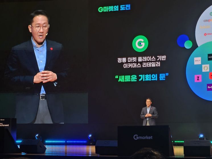 이민규 지마켓 영업본부장이 21일 서울 강남구 코엑스에서 열린 미디어데이에서 발언하고 있다. 박재현 기자