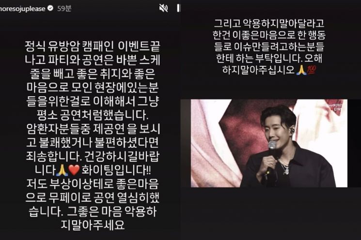 박재범 인스타그램