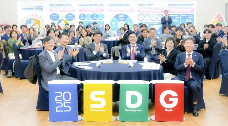 방세환 광주시장 등이 참석한 가운데 '2025년 지속가능발전 지방정부 정책포럼 IN 광주'가 21일 경기 광주시 평생학습관에서 개최하고 있다. 경기 광주시 제공