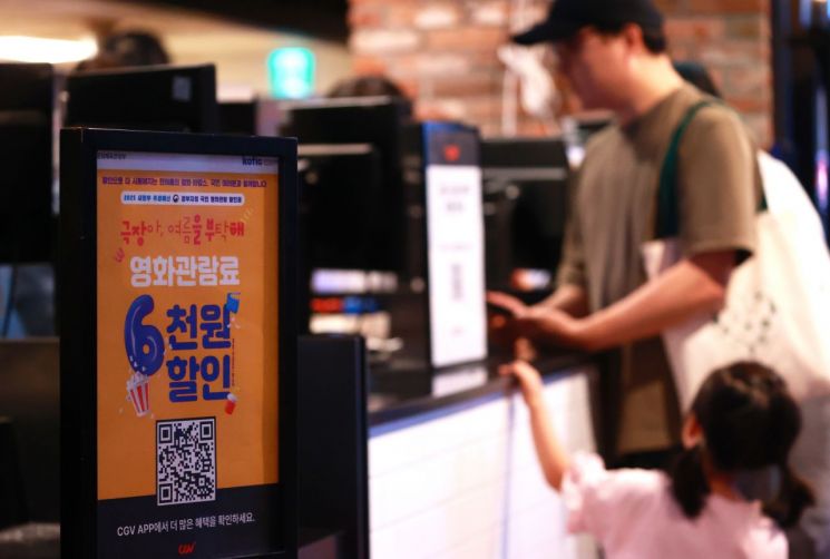 연합뉴스