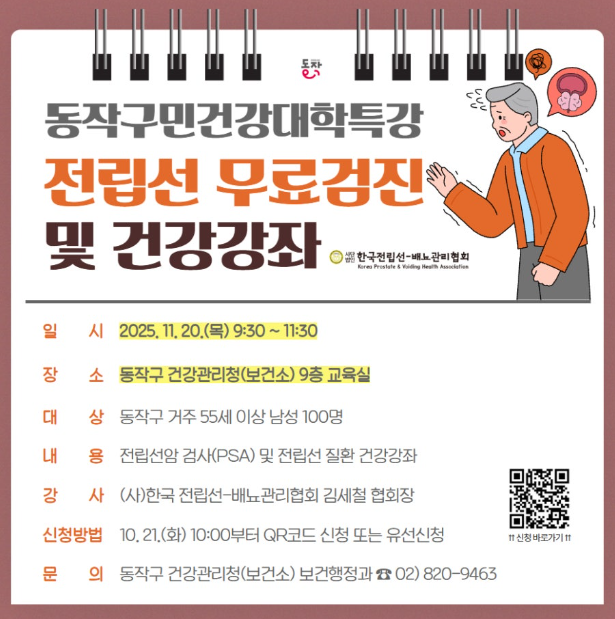 동작구 제공.