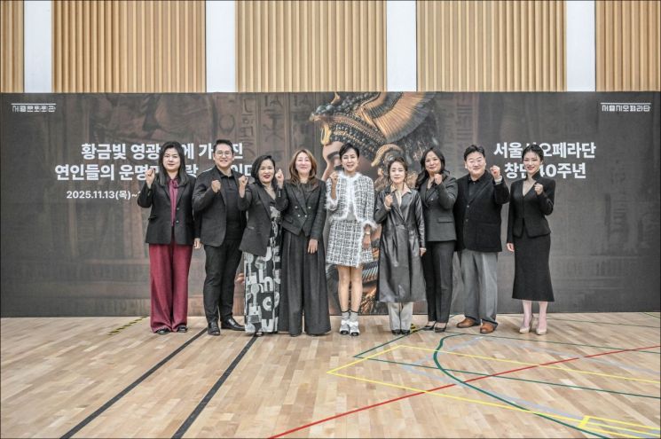 왼쪽부터 메조소프라노 양송미, 테너 신상근, 소프라노 임세경, 연출 이회수, 서울시오페라단 박혜진 단장, 지휘 김봉미, 소프라노 조선형, 테너 국윤종, 메조소프라노 김세린   [사진 제공= 세종문화회관]