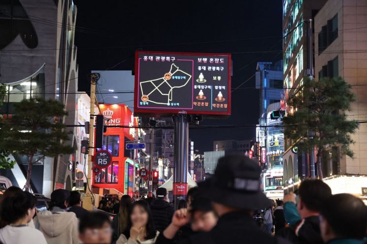 홍대 레드로드에 설치된 재난안전전광판에 인파 혼잡도 현황이 표출되고 있다. 마포구 제공.