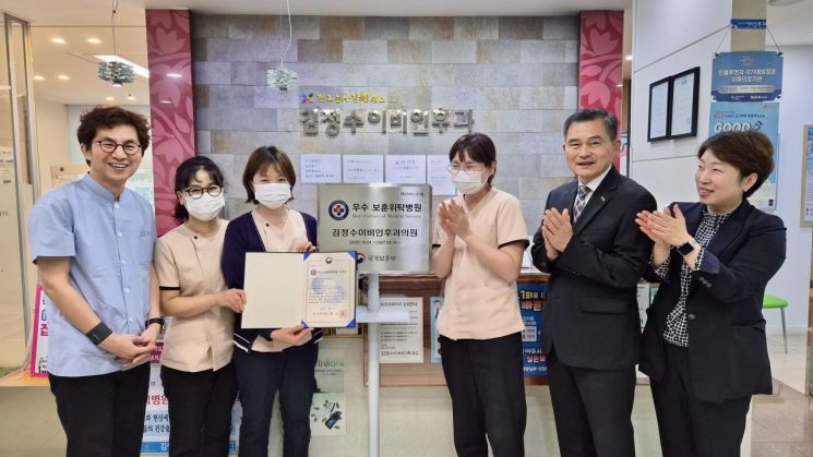 대구지방보훈청이 김정수이비인후과의원에서 우수보훈위탁병원 현판식을 갖고 있다. 대구지방보훈청 제공