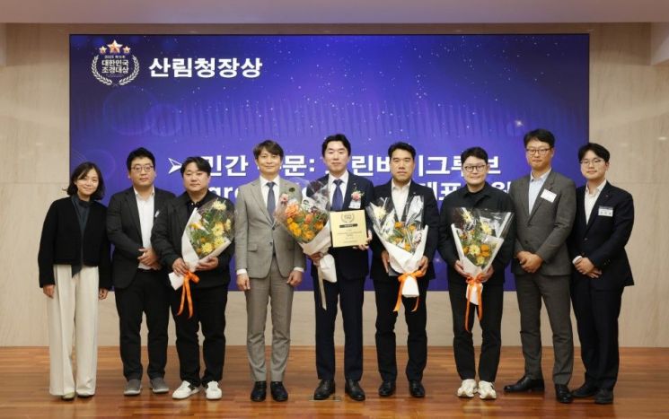 롯데건설, '대한민국 조경대상' 산림청장상 수상