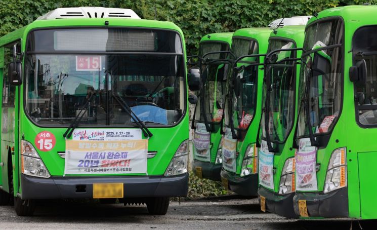 서울 마을버스 환승탈퇴 논란 마무리… 운행 늘리고 재정지원 확대