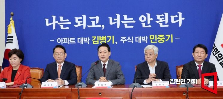 [포토] 장동혁 "10·15 주택정책 절망의 대못 박는 정책"