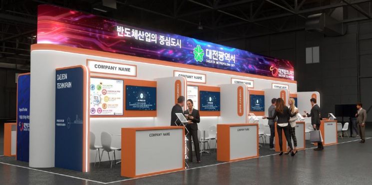 대전시, 반도체 산업 홍보 위해 '제27회 반도체대전 2025'참가