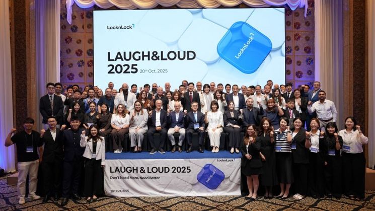 락앤락, 24개국 파트너사와 글로벌 사업성과 공유