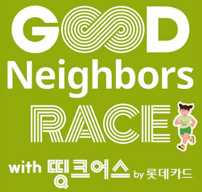 [NGO지금] 한국해비타트 "빗썸, 독립유공자 돕기 캠페인 모금 기부"