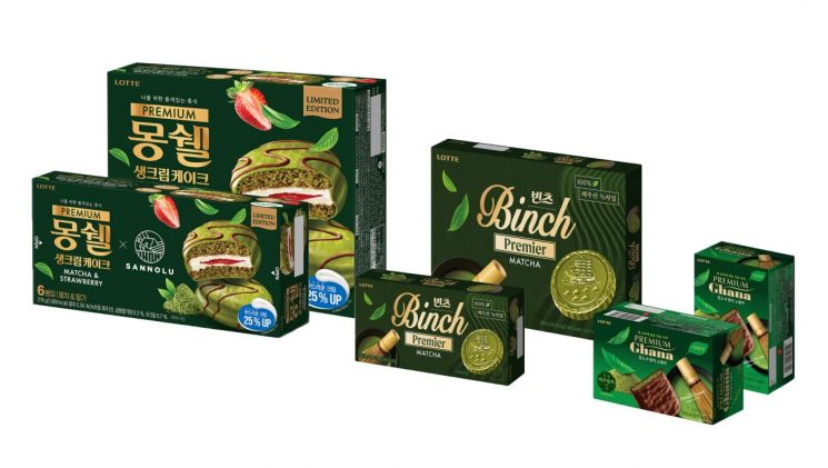 Second Matcha Dessert Series... 'Binch Premier'