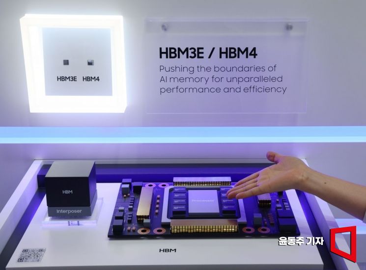삼성, HBM4 '성능'으로 판 뒤집는다…내달 엔비디아 첫 공급