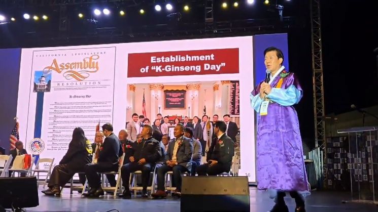 박범인 금산군수 "글로벌 시장서 금산 인삼 위상 더 높일 것"