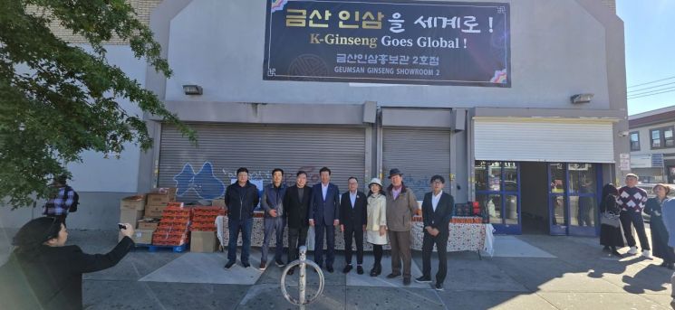 박범인 금산군수 "글로벌 시장서 금산 인삼 위상 더 높일 것"