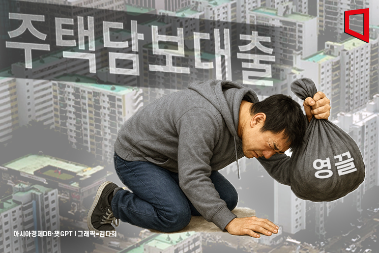 '돈 나올 구멍이 없다' 영끌족 절망… "막차 타야 해" 보험사 주담대로 눈돌린다[금융현미경]