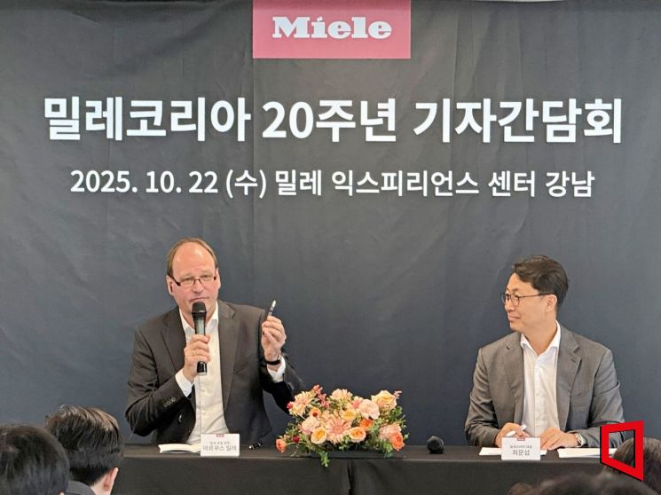'獨 프리미엄 가전' 밀레 회장 "한국, 아시아 핵심 시장"