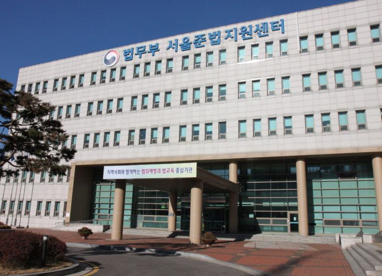 서울보호관찰소, '청소년·성인 분리' 내년 시범 추진…"재범률 낮추고 교화에 방점"