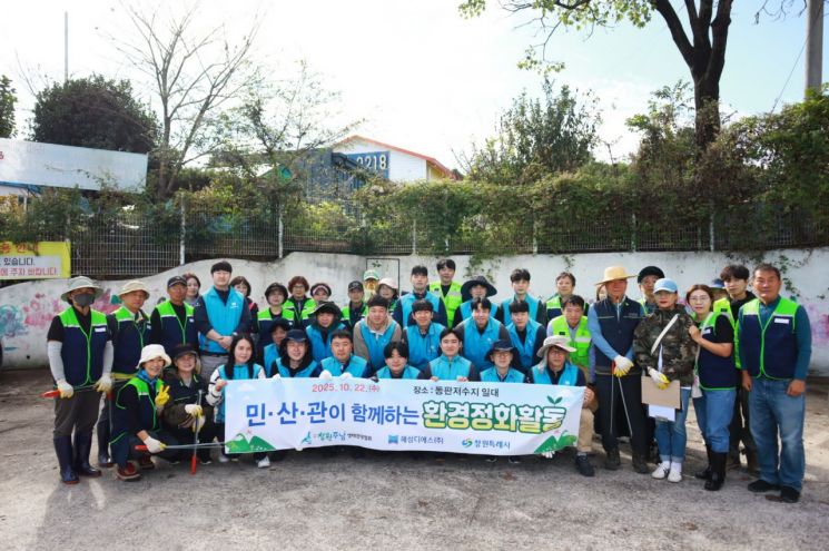 "생태계 보전은 우리가" … 주남저수지, 민·산·관 합동 환경정화 활동 펼쳐