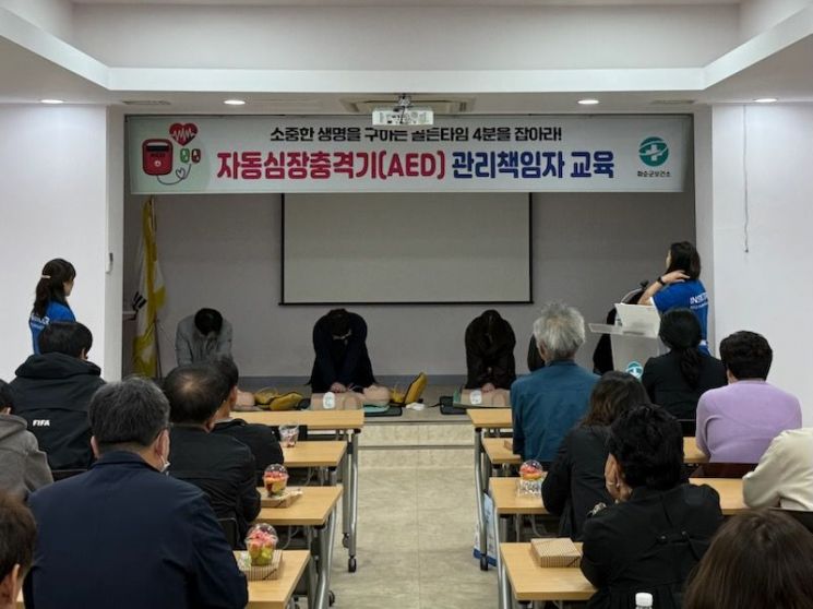 화순군은 지난 21일 관내 자동심장충격기 관리책임자 36명을 대상으로 교육을 실시했다. 화순군 제공