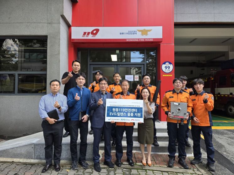 희망브리지가 경기고속도로의 기부로 마련된 전기차 화재 대응장비인 'EV드릴랜스'를 경기도 오산에 위치한 원동119안전센터에 전달한 뒤 기념사진 촬영을 하고 있다. 희망브리지
