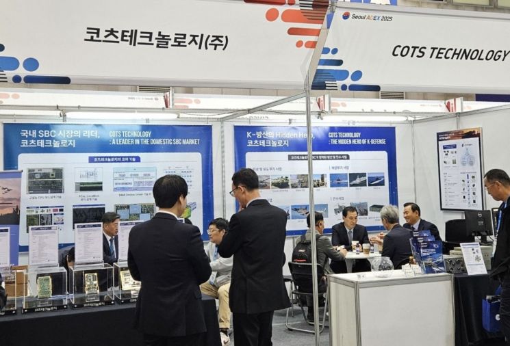 코츠테크놀로지, '서울 ADEX 2025' 참가…무기체계용 SBC·임베디드 시스템 공개