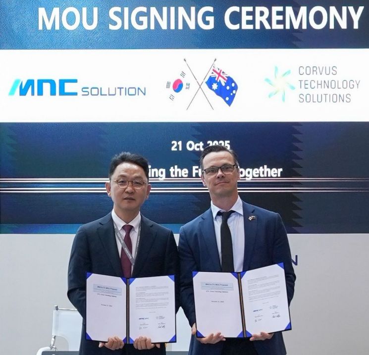 엠앤씨솔루션, 호주 CTS사와 MOU 체결…