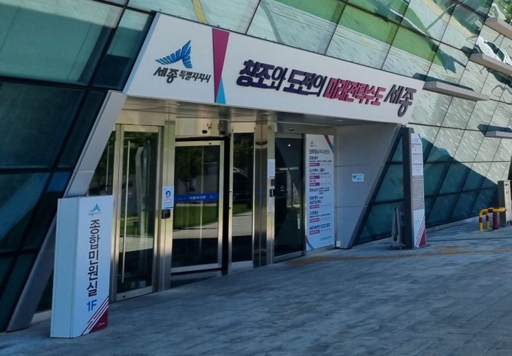 자전거 이용률 높은 세종시, 자전거 경정비·안전교육 참여자 선착순 모집