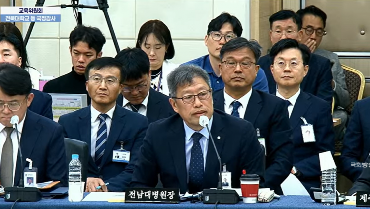 정신 전남대학교 병원장이 22일 전북 전주시 전북대학교에서 열린 '2025년도 교육위원회 국정감사'에 참석해 질의에 답변하고 있다. 국회방송 캡처.