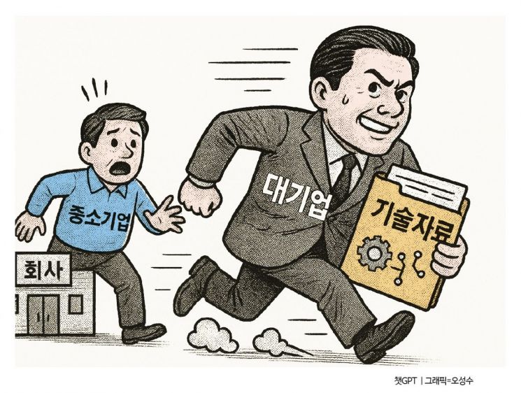 고민 끝 시작한 소송은 또다른 '지옥'[中企 기술탈취의 늪]②
