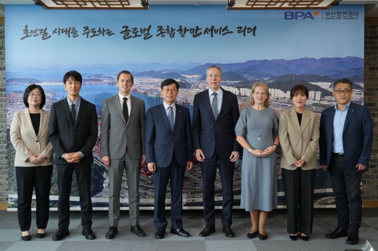 글로벌 협력 강화… 주한 네덜란드 대사 일행, 부산항만공사 방문