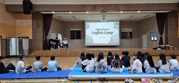 표선중학교에서 진행한 디지털 디톡스 영어캠프 모습. 문화체육관광부 제공
