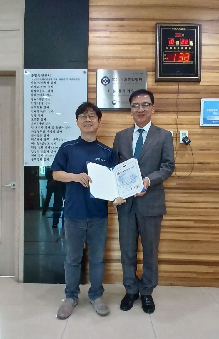 Gwangju Veterans Affairs Office Selects Damyang 'Nanum Internal Medicine Clinic' as Excellent Consigned Hospital